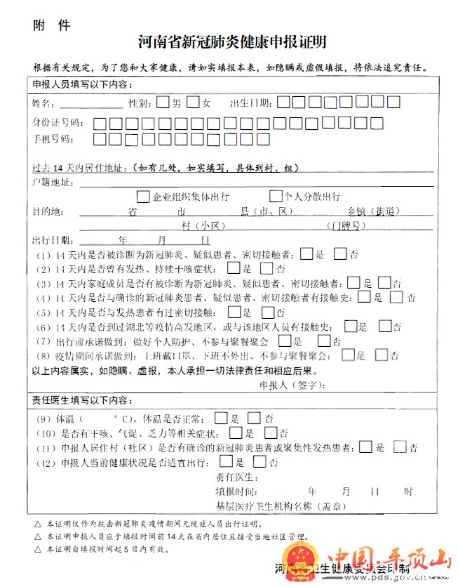 1582113650(1).jpg 1582113650(1).jpg