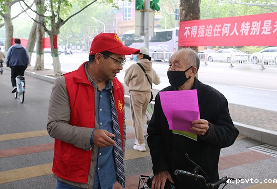 微信图片_20210422153007.jpg 微信图片_20210422153007.jpg